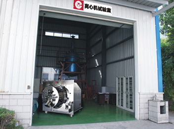 江蘇草莓视频在线製藥機械製造有限公司