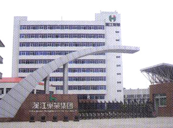 江蘇草莓视频在线製藥機械製造有（yǒu）限公司