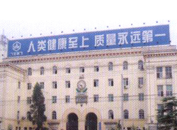 江（jiāng）蘇草莓视频在线製藥機械製造有限公司