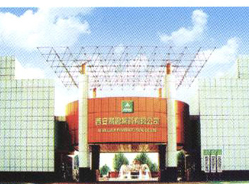 江蘇草莓视频在线製藥機械製造有限公司