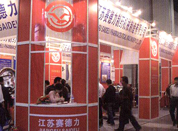 江蘇賽德（dé）力製藥機械製造有限公司