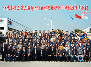 江蘇草莓视频在线（lì）製藥機械製造有限公司